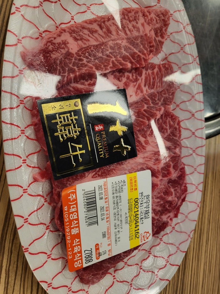 더조은식육식당 이미지