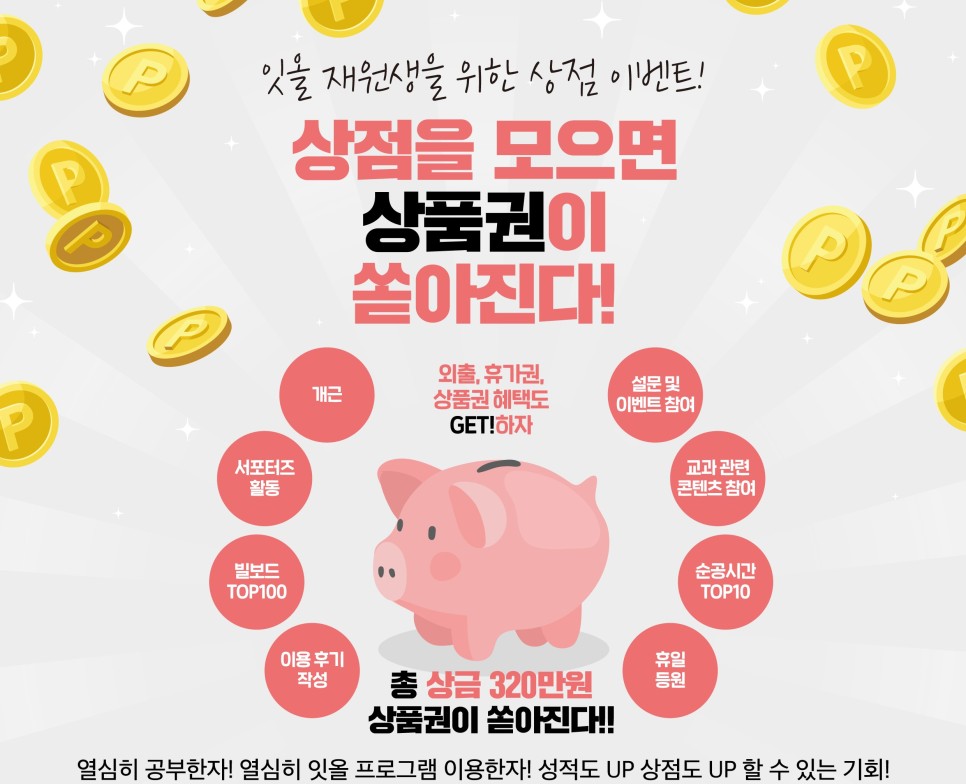 해요상점 이미지