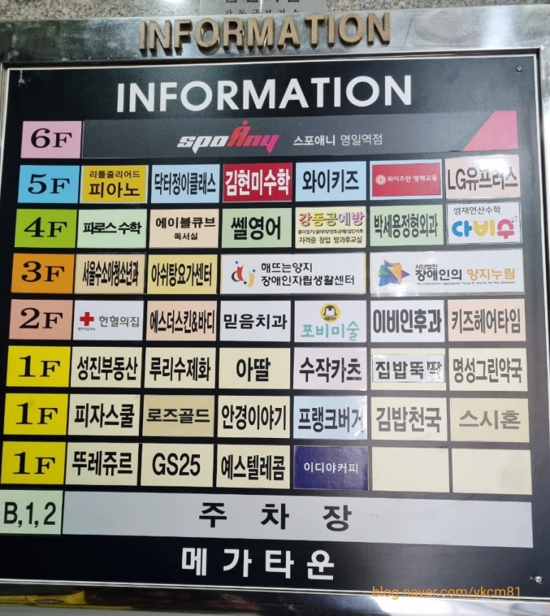 강동프리미엄아울렛 이미지
