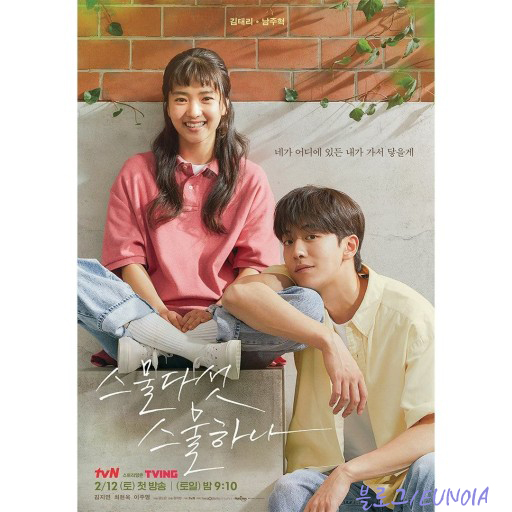 주연헤어 이미지