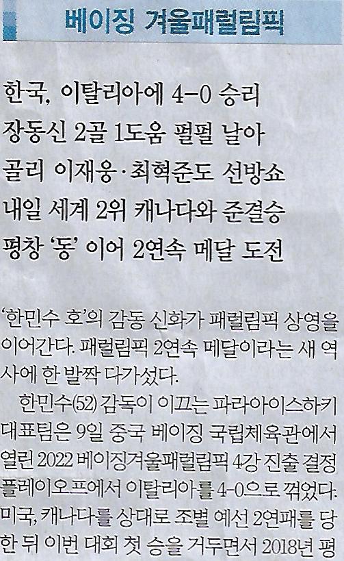 아이스나라 이미지