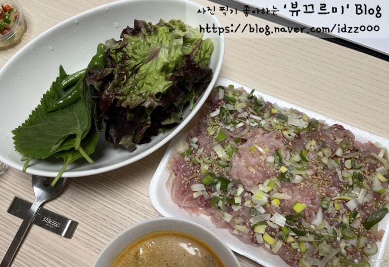 향어촌 이미지