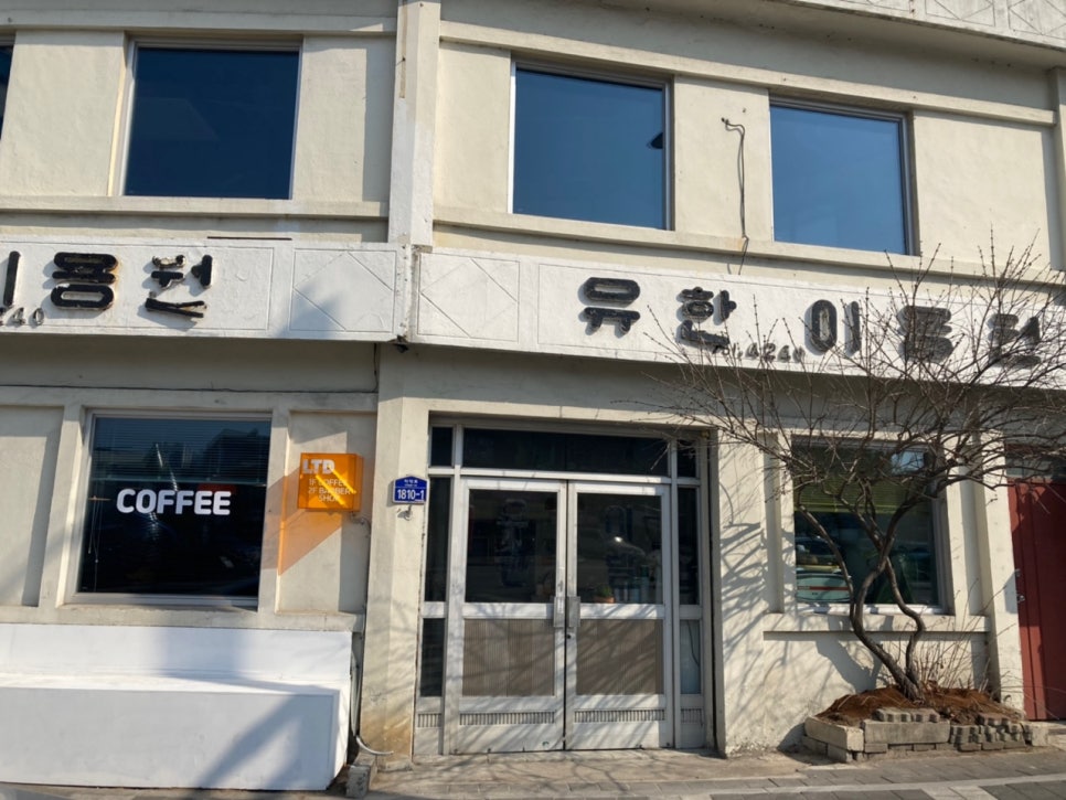 남부이용원 이미지