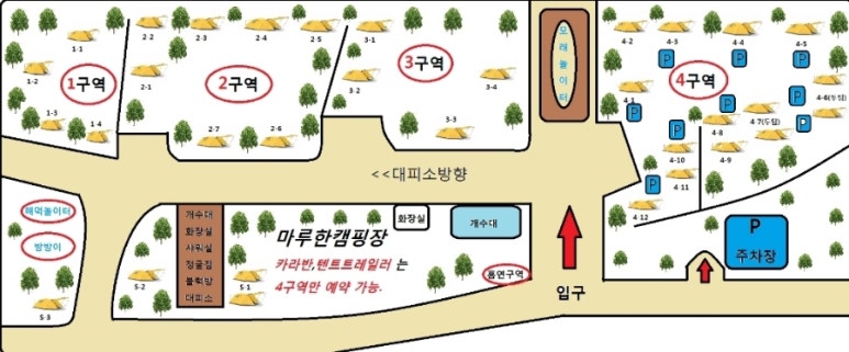 마루한 캠핑장 이미지