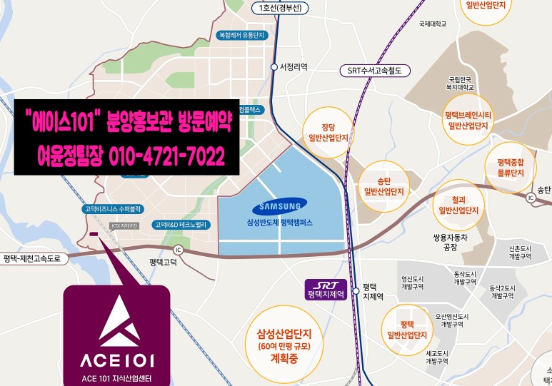 에이스산업 이미지