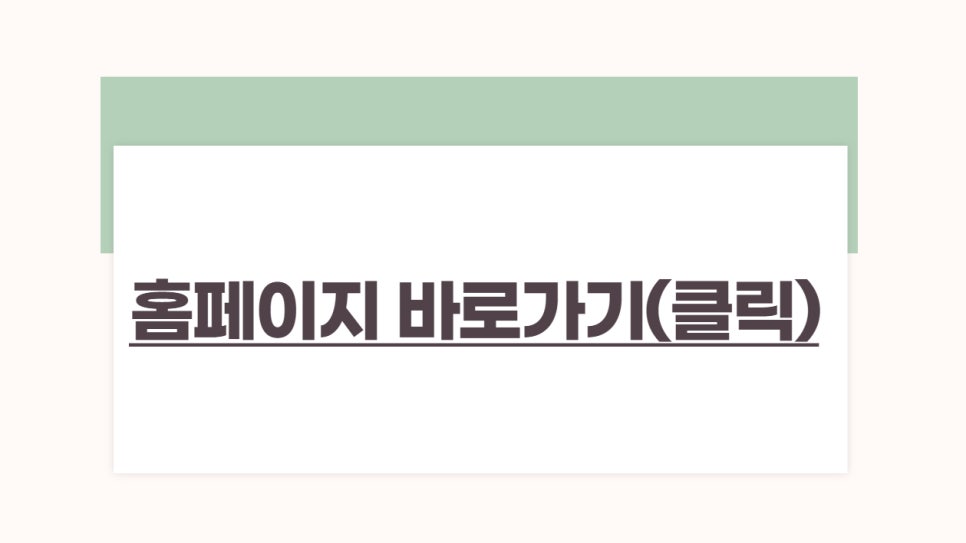 루트노동법률사무소 이미지