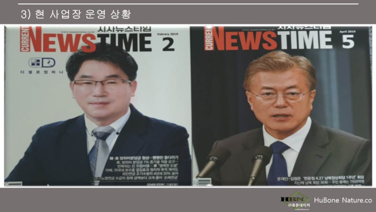 주식회사 선진 이미지