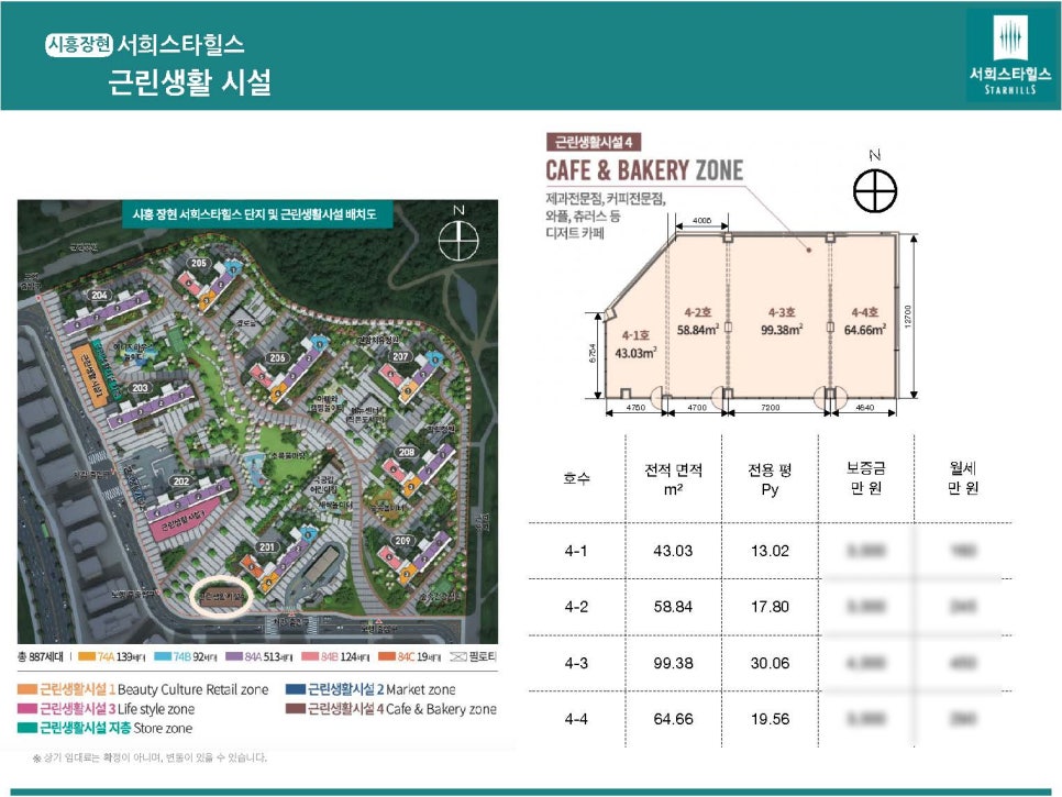 스타세탁소 이미지