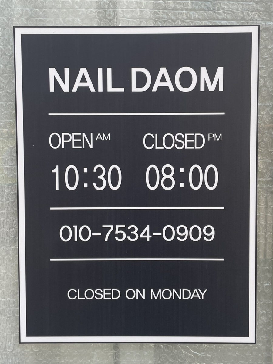 DAOM NAIL(다옴네일) 이미지
