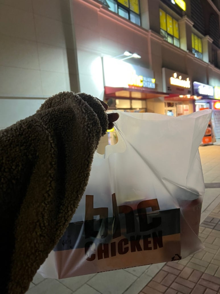 비에이치씨(BHC) 동패점 이미지