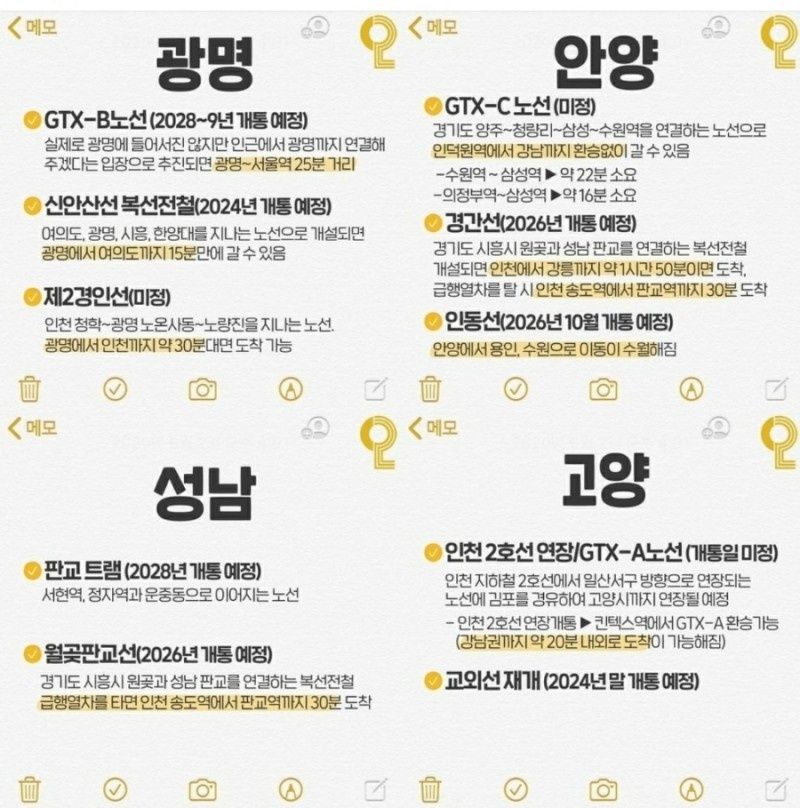 안터골 이미지