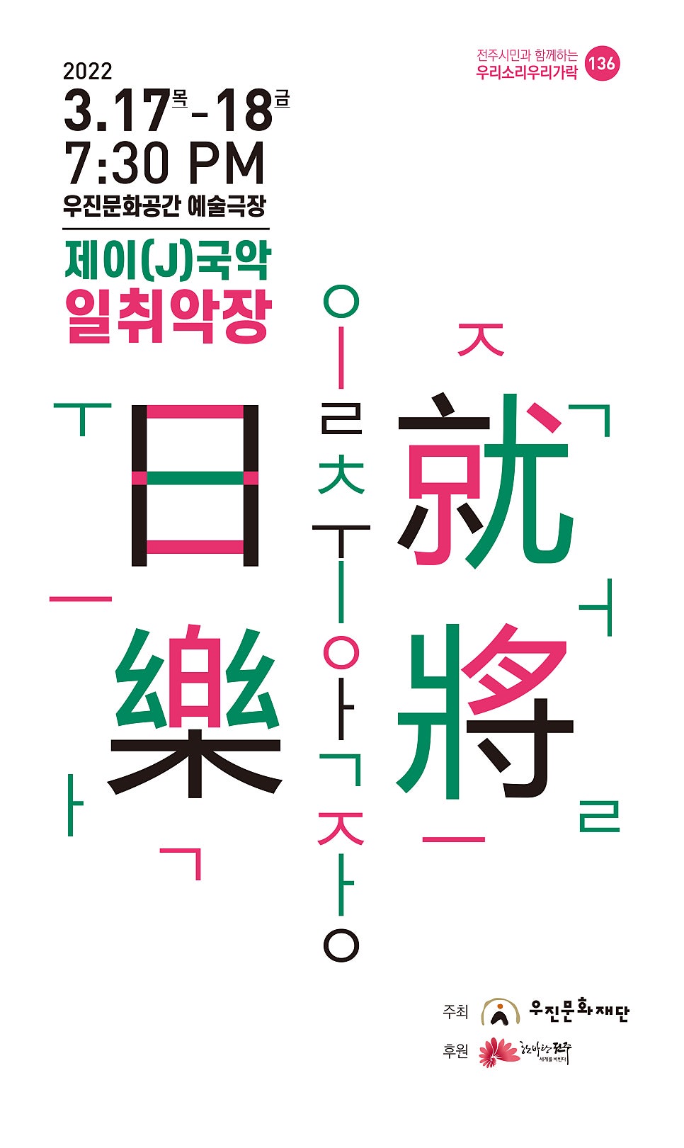 일취 이미지
