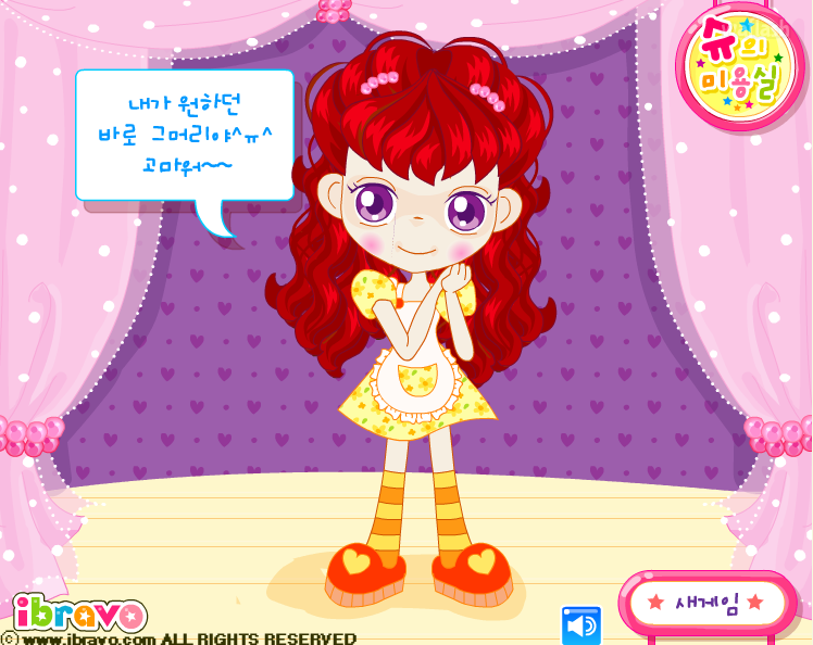 슈헤어 이미지