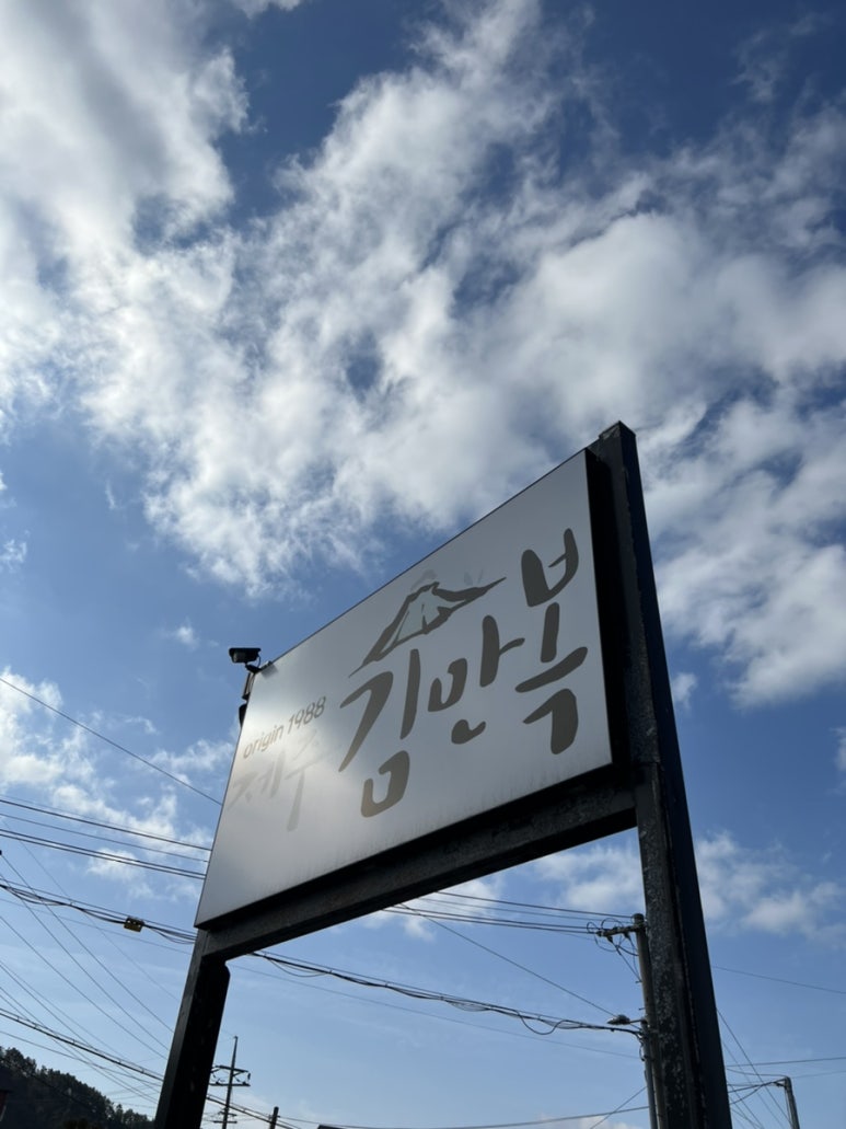 홍길동문구사 이미지