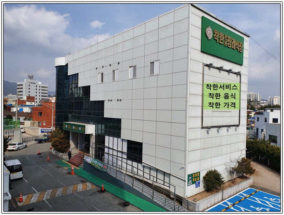 착한전문장례식장 이미지