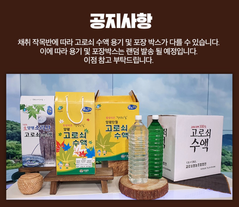 화야산작목반 이미지