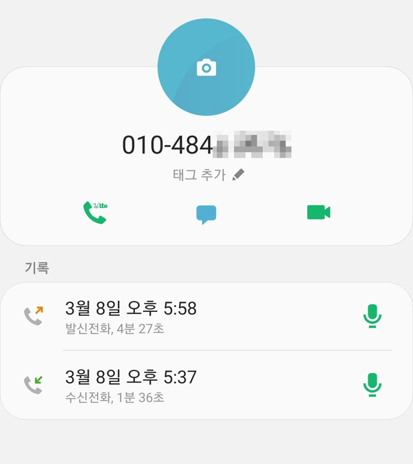 이런건축사사무소 이미지