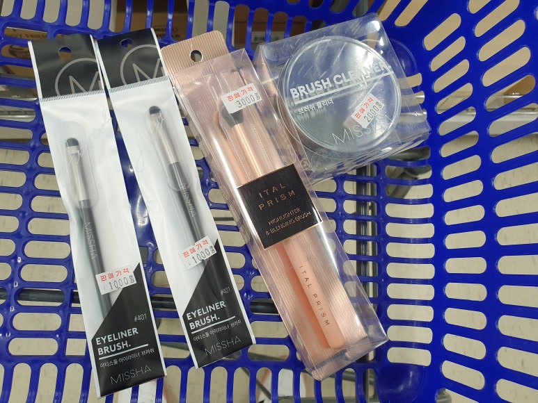 굿윌코스메틱 이미지