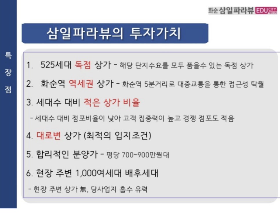삼일통신 이미지