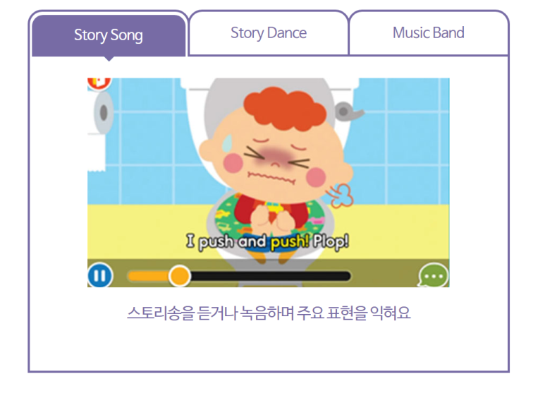 윤선생스마트랜드창원센터 이미지