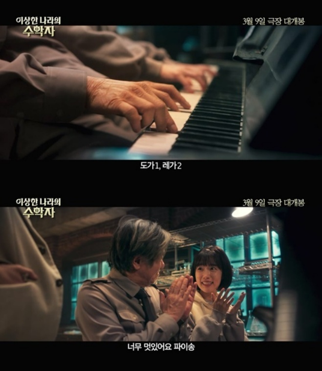 쾰른피아노음악학원 이미지