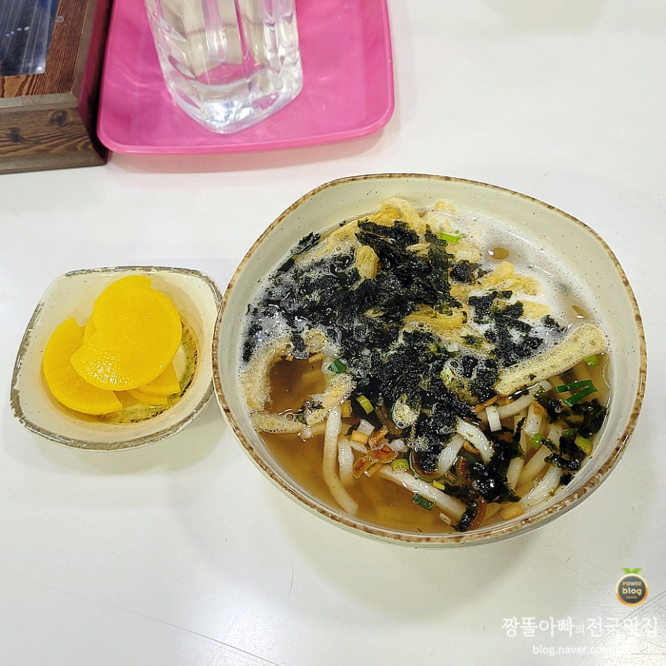 또와타운 이미지