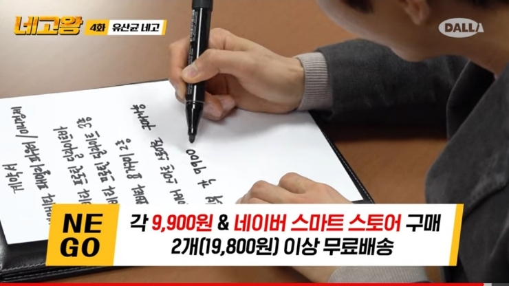 요거바라 이미지