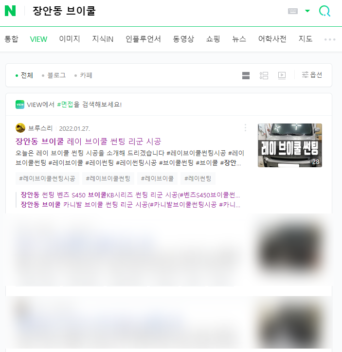 (주)세인 이미지