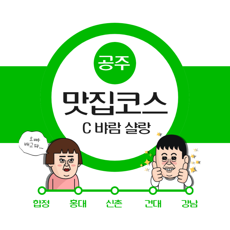 은성불고기 이미지