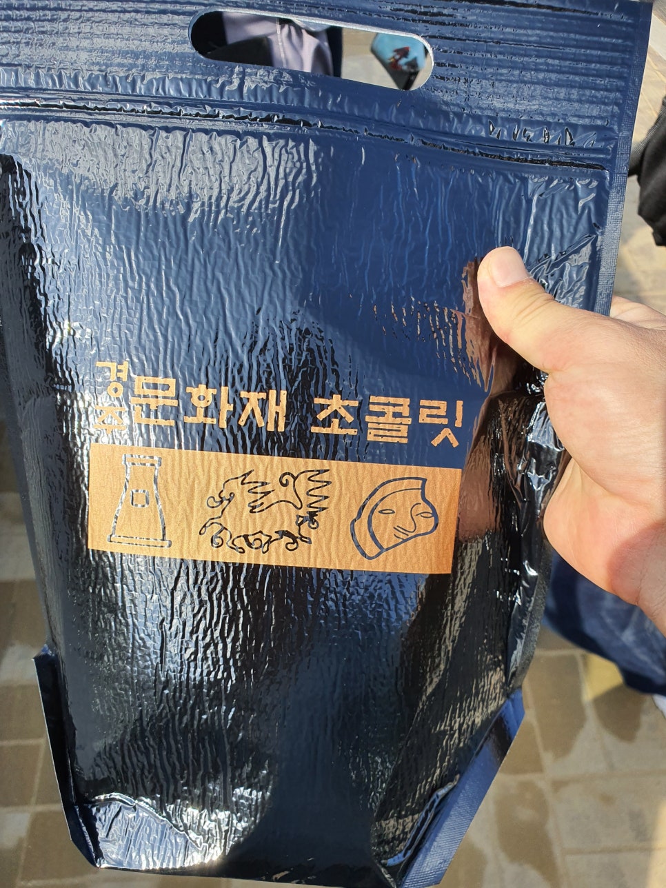경주문화재초콜릿 이미지