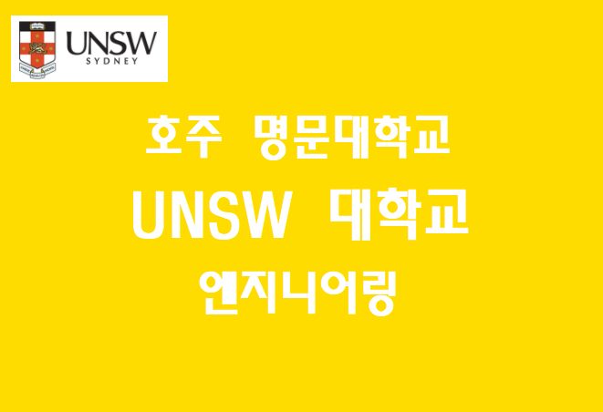 무진엔지니어링 이미지