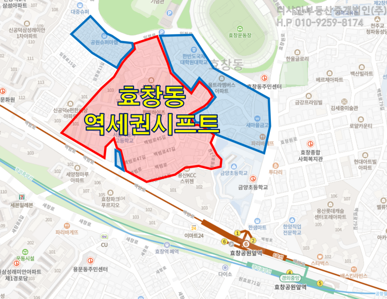 6호선효창공원앞역내 이미지