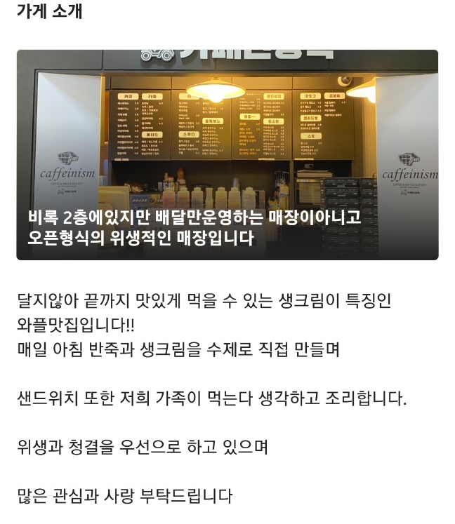 카페인중독광주 이미지