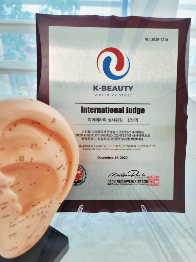 쟈스민테라피 이미지