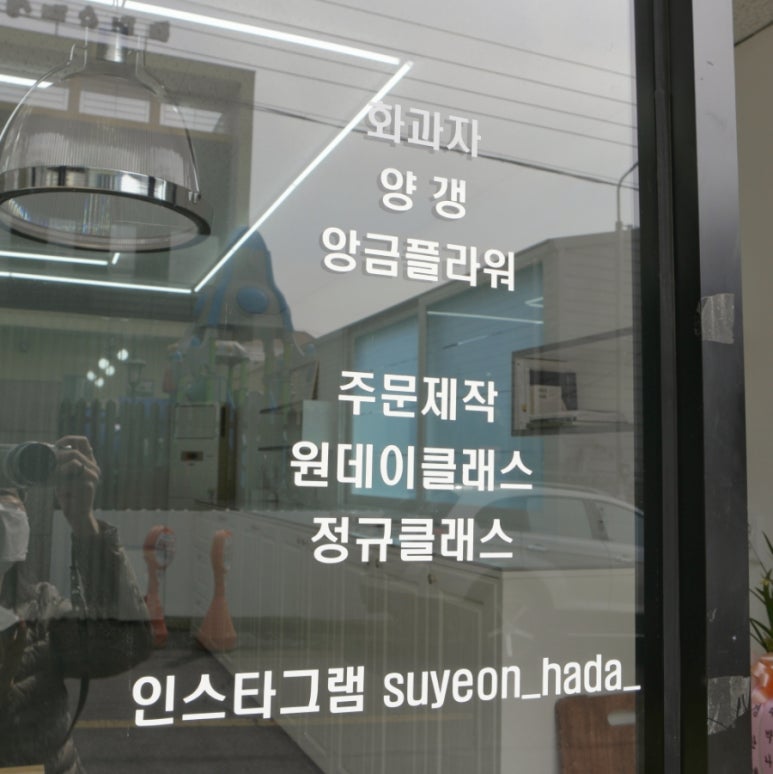 여기서하다 이미지
