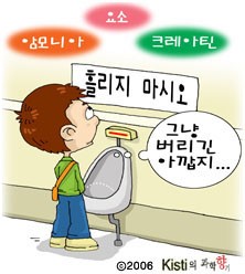 상주혼례음식 이미지