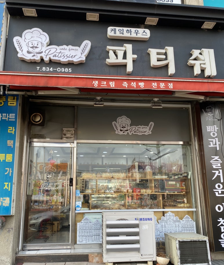 케익하우스파티쉐 이미지