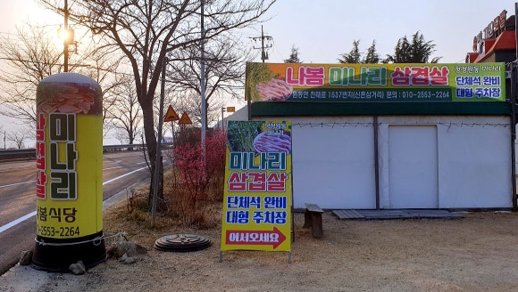 필그린모텔 이미지