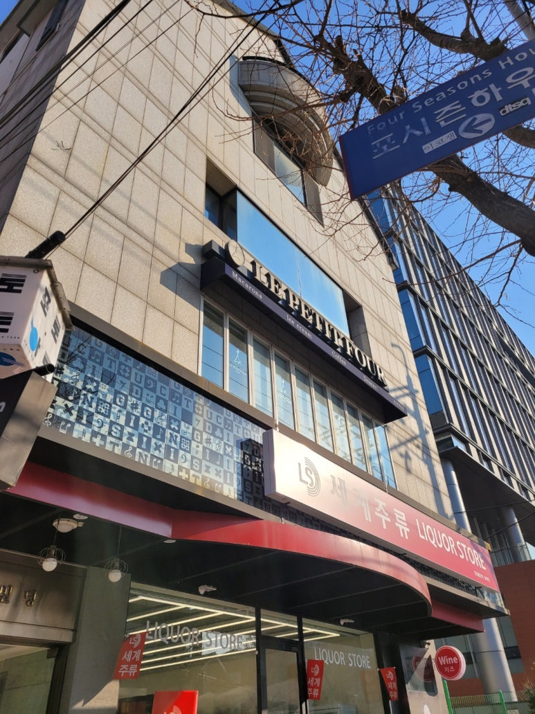 체리쁘띠푸 이미지
