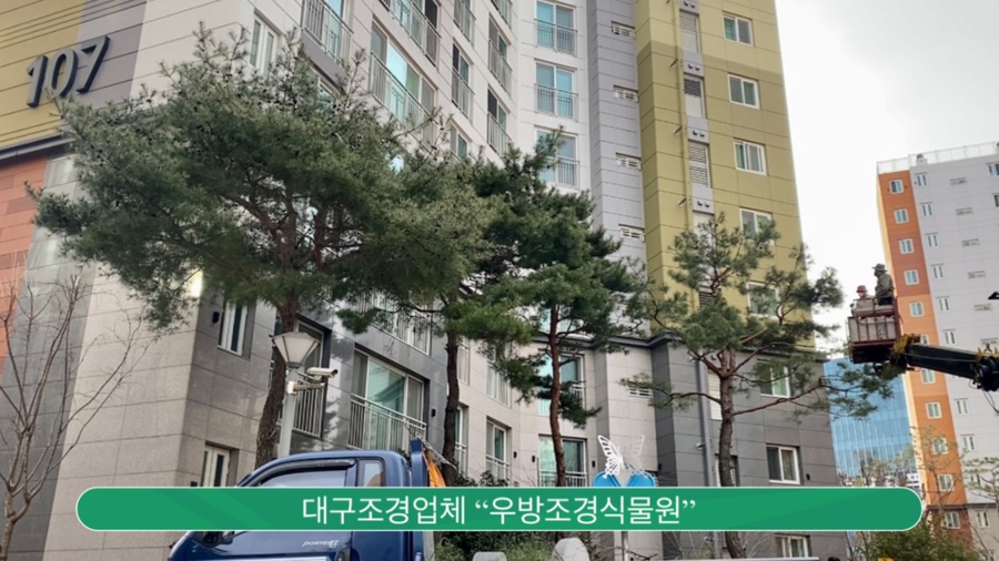 우방조경식물원 이미지