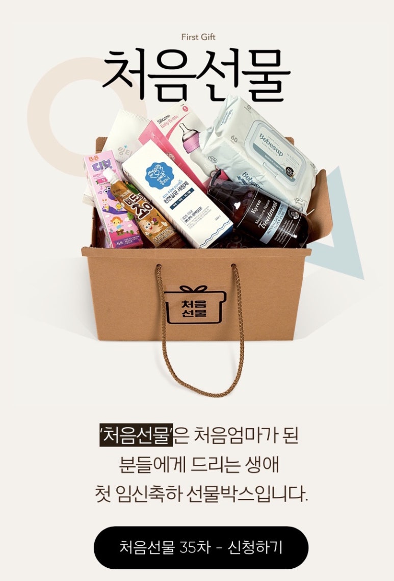 아이사랑연구소 이미지