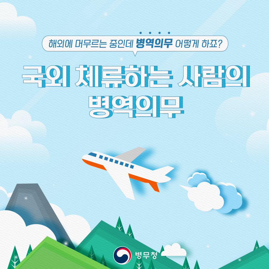 모두의무인 이미지