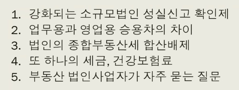 김선형 세무사 이미지