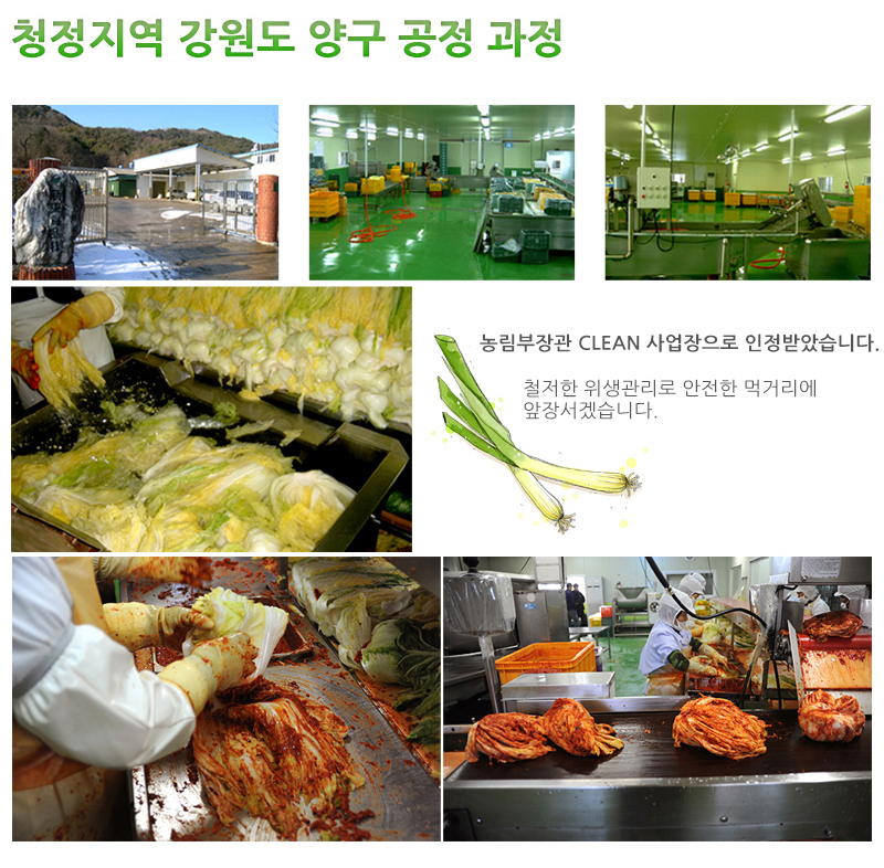 신동식품(주) 이미지