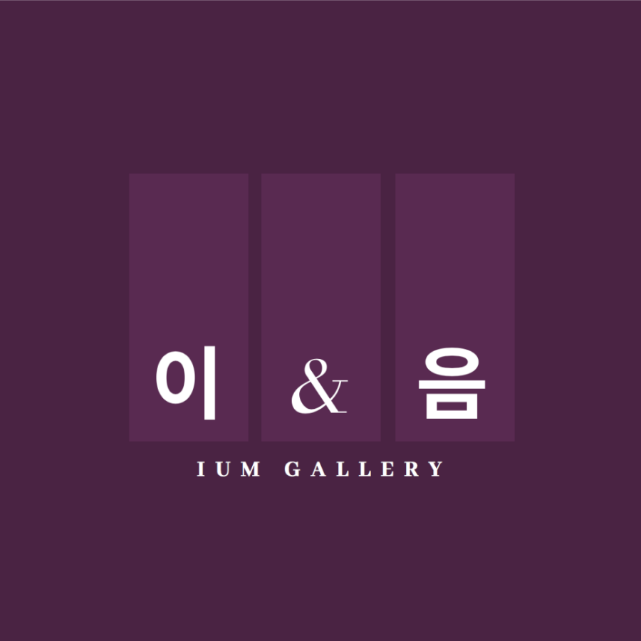 이음컨설팅 이미지