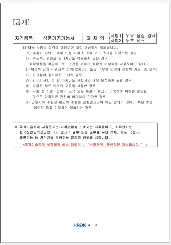 금곡식품 이미지