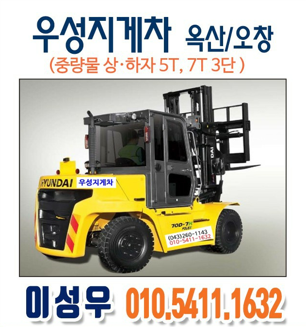 충청건기 이미지
