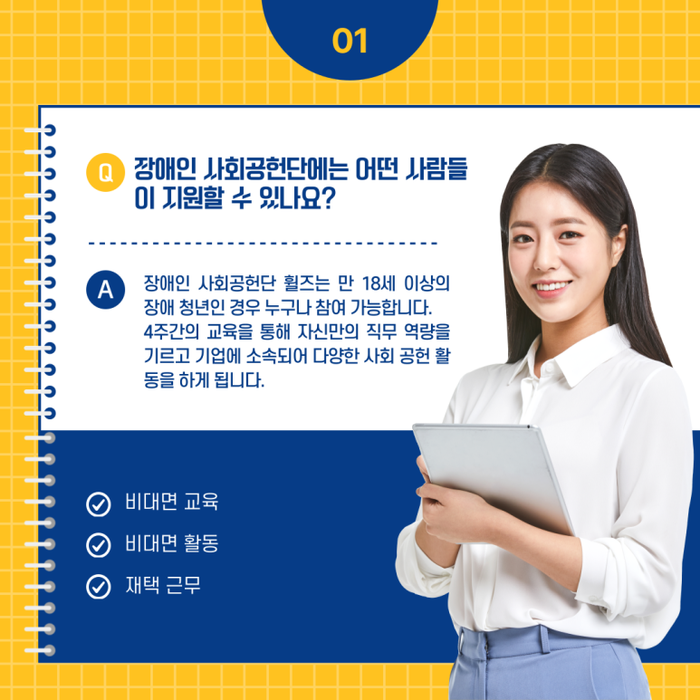 박*현 이미지