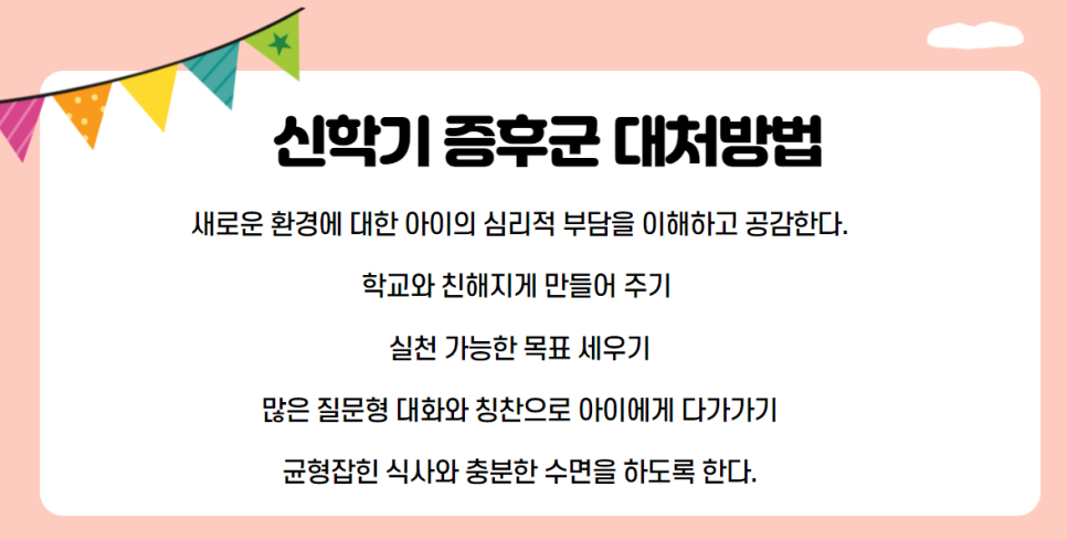 예일유치원 이미지