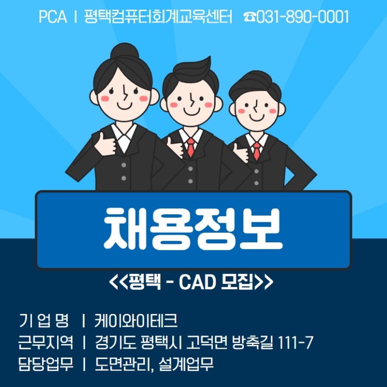 케이와이기업 이미지